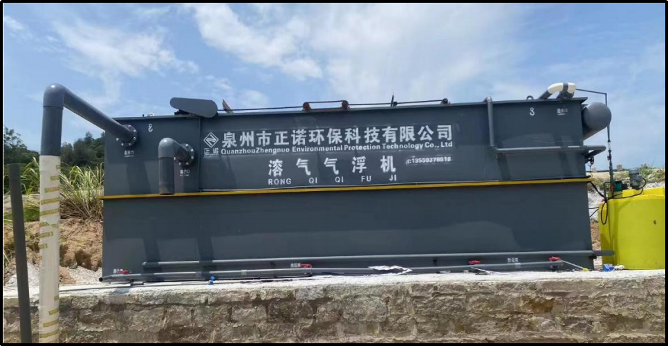 废水8