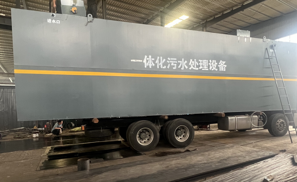 一体化污水图片
