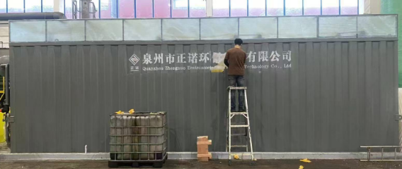 气浮机